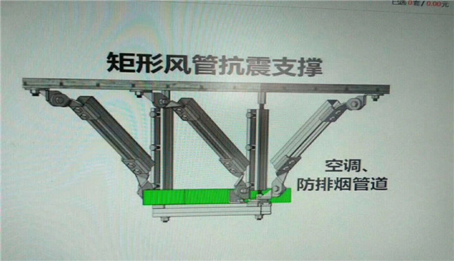 抗震支架